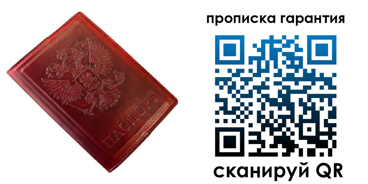временная регистрация госуслуги в Рузе