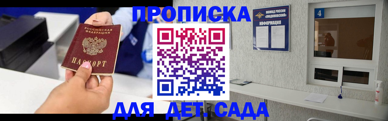 форма 3 в Рузе